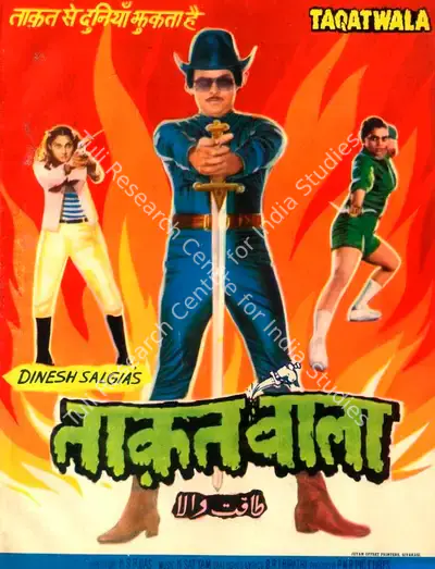 P.Nageswara Rao (Producer), Taqatwala, 1984, Song-Synopsis Booklet