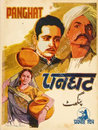 K.J. Parmar (Director), Panghat, 1943, Song-Synopsis Booklet