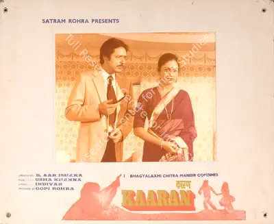 Gopi Rohra (Producer), Kaaran, 1980, Photographic Still Mounted on Lobby Card
