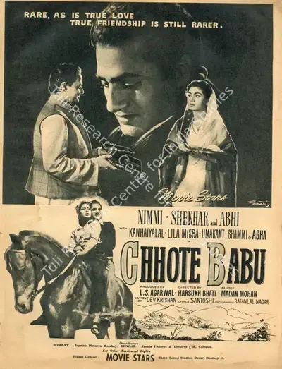 L.S. Agarwal (Producer), Chhote Babu, 1957, Advertisement