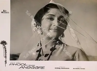 N.N. Shukla (Cinematographer), Phool Bane Angaare, 1963, Lobby Card