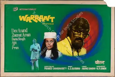 N.P. Singh (Producer), Warrant, 1975, Showcard