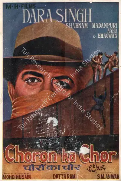 Mohammed Husain (Producer), Choron Ka Chor, 1970, Song-Synopsis Booklet