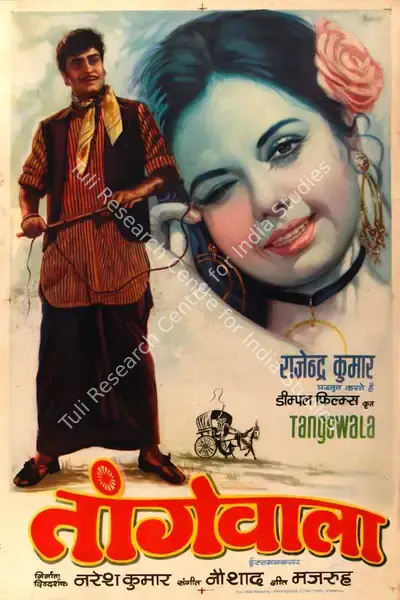 Vishnu (Designer), Tangewala, 1972, Half Sheet Poster