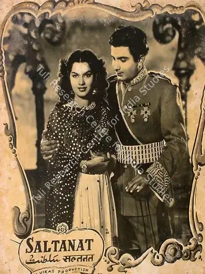 Dwarka Khosla (Director), Saltanat, 1954, Lobby Card