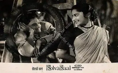 Divecha, Dwarka (Cinematographer), Solva Saal, 1958 | Lobby Card | CinemaEducation | 00828040