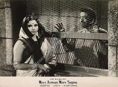 Arabind Sen (Producer), Mere Arman Mere Sapne, 1963, Lobby Card