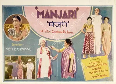 Moti B. Gidwani (Director), Manjari, 1934, Handbill