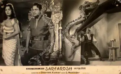 Dharam Kumar (Director), Sarfarosh, 1964, Lobby Card