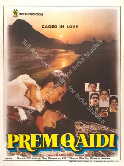 D.Rama Naidu (Producer), Prem Qaidi, 1991, Full Sheet Poster