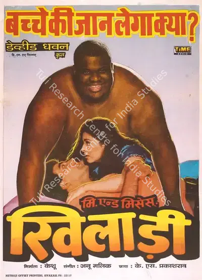 Keshu Ramsay (Producer), Mr & Mrs Khiladi, 1997, Full Sheet Poster