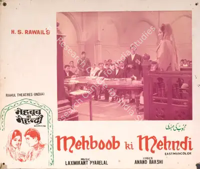 H.S. Rawail (Producer), Mehboob Ki Mehndi, 1971, Photographic Still Mounted on Lobby Card