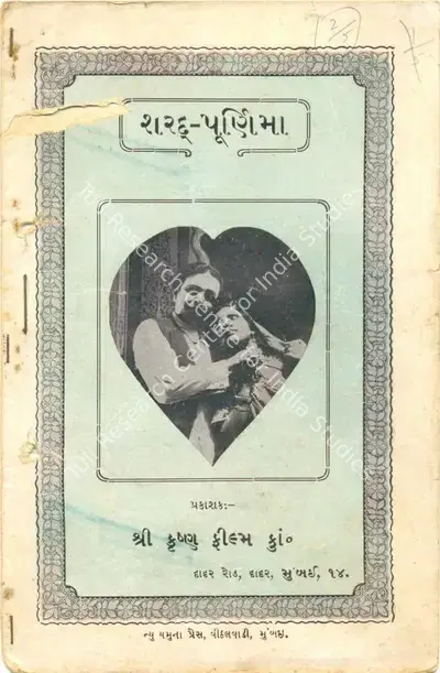 Harshadrai Mehta (Director), Sharad Purnima, 1927, Synopsis Booklet