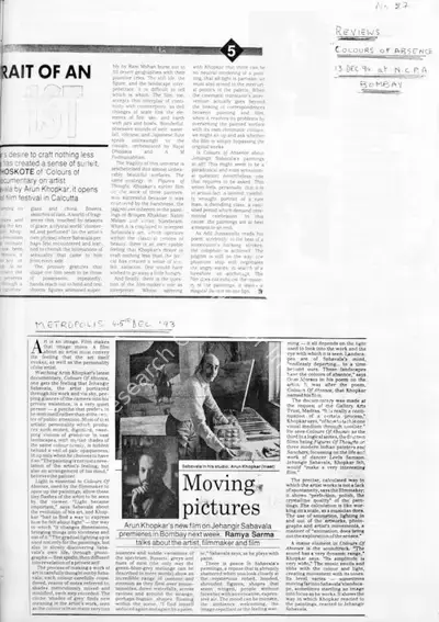 Ranjit Hoskote (Writer), Portrait of an Artist, 1994, Newspaper Clipping