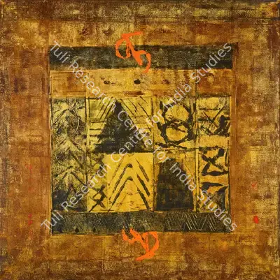J. Swaminathan (Artist), Untitled, 1980, Painting