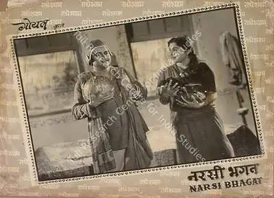 Devendra Goel (Producer), Narsi Bhagat, 1957, Lobby Card