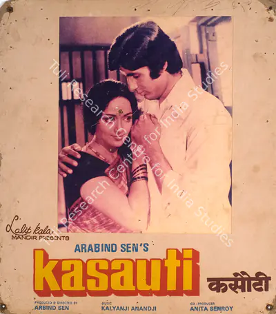 Arabind Sen (Producer), Kasauti, 1974, Photographic Still Mounted on Lobby Card