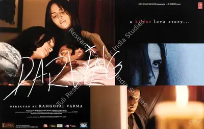 Bhushan Kumar (Producer), Darling, 2007, Lobby Card