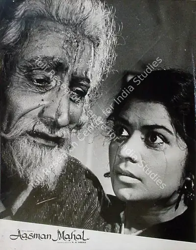 Ramachandra (ii) (Cinematographer), Aasman Mahal, 1965, Lobby Card