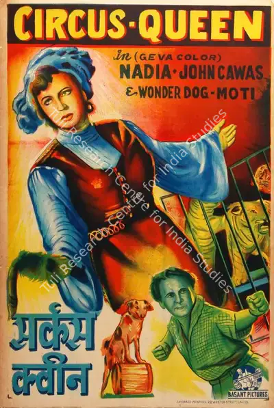 Homi Wadia (Producer), Circus Queen, 1959, Half Sheet Poster
