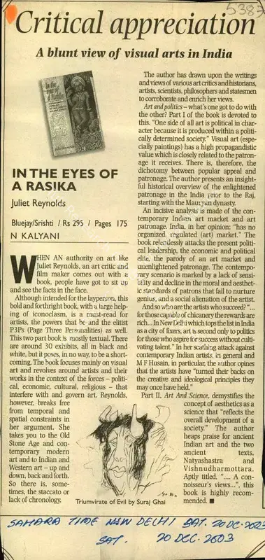 N. Kalyani (Reporter), Critical Appreciation, 2003, Newspaper Clipping