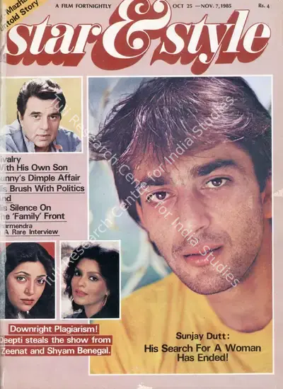 Gulshan Ewing (Editor), Star & Style, 1985, Magazine
