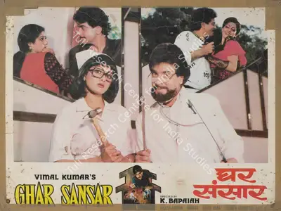 A. Venkat (Cinematographer), Ghar Sansar, 1986, Lobby Card