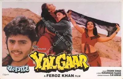 Feroz Khan (Producer), Yalgaar, 1992, Lobby Card