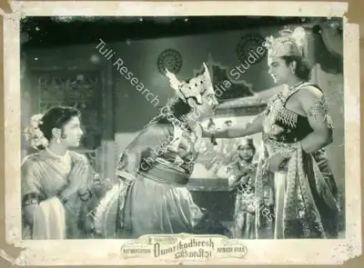 Babubhai Udeshi (Cinematographer), Dwarikadheesh, 1956, Lobby Card