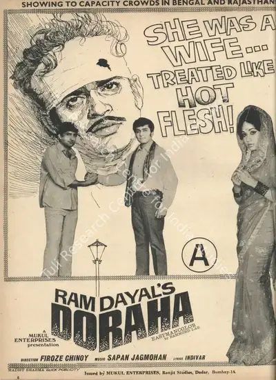 Ram Dayal (Producer), Do Raha, 1971, Advertisement