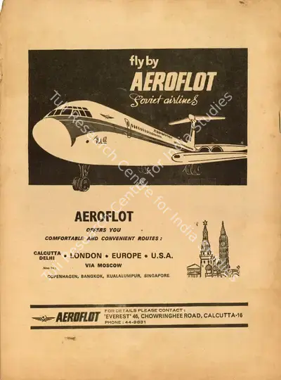 Aveek Sarkar (Editor), Sunday, 1973, Magazine