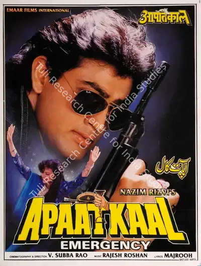Nazim Rizvi (Producer), Apaat Kaal, 1993, Song-Synopsis Booklet