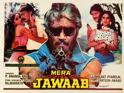 P.Ananda Rao (Producer), Mera Jawaab, 1985, Song-Synopsis Booklet