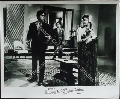 Pandurang Naik (Cinematographer), Chirag Kahan Roshni Kahan, 1959, Lobby Card