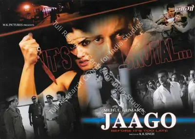 Mehul Kumar (Producer), Jaago, 2004, Lobby Card