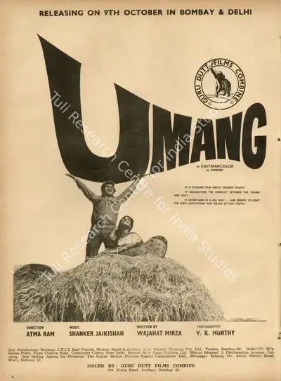 Guru Dutt Films (Distributor), Umang, 1970, Advertisement