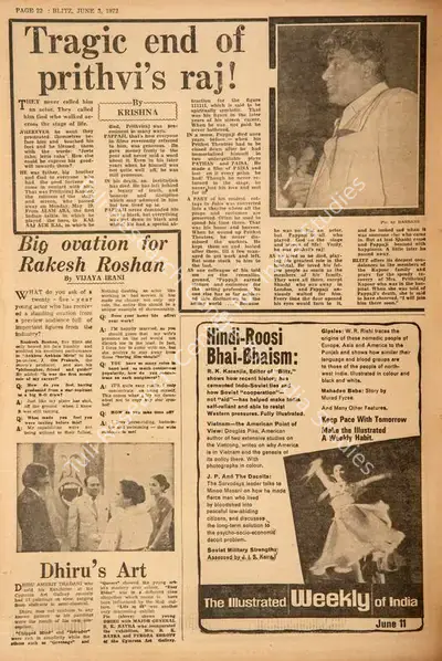 Krishna (Reviewer), Tragic End of Prithvi's Raj !, 1972, Film Review