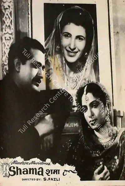 Shama, Producer, 1946