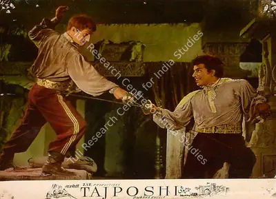 Tej Nath Zar (Producer), Tajposhi, 1957, Lobby Card