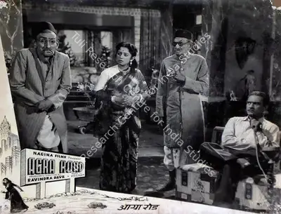 Ravindra Dave (Producer), Agra Road, 1957, Lobby Card