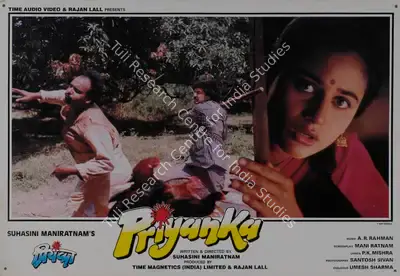 Rajan Lall (Producer), Priyanka, 1997, Lobby Card