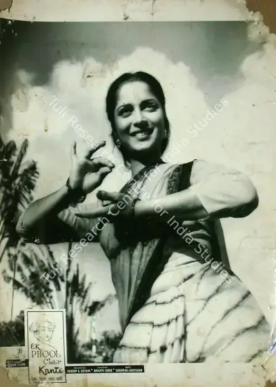 Taru Dutt (Cinematographer), Ek Phool Char Kante, 1960, Lobby Card