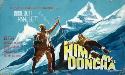 Babboo Mehra (Producer), Himalay Se Ooncha, 1975, Showcard