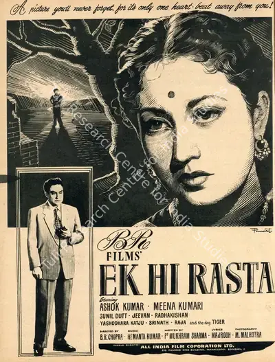 B.R. Chopra (Producer), Ek Hi Rasta, 1956, Advertisement