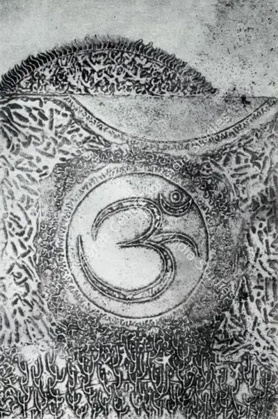 K.S. Gopal (Artist), Om, Painting