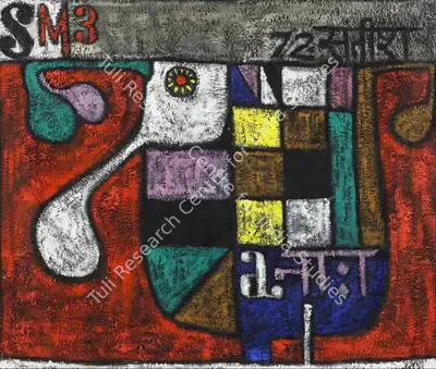 Satish Gujral (Artist), Untitled, 1972, Painting