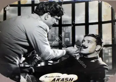 Manmohan Sabir (Director), Akash, 1953, Lobby Card