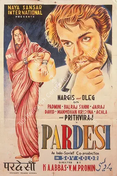 Khwaja Ahmad Abbas (Director), Pardesi, 1957, Half Sheet Poster