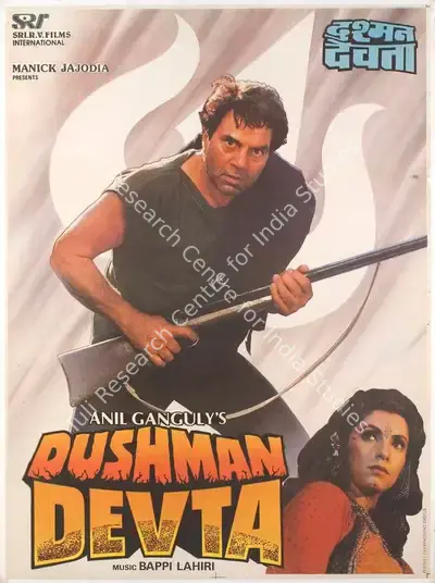 Anil Ganguly (Producer), Dushman Devta, 1991, Full Sheet Poster