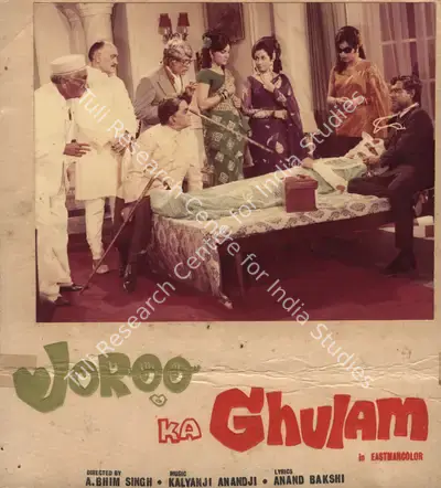G. Balakrishna (Cinematographer), Joroo Ka Ghulam, 1972, Photographic Still Mounted on Lobby Card